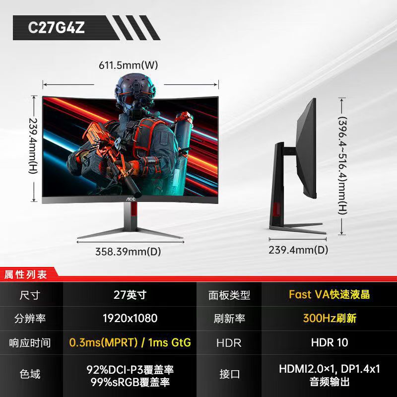 Aoc C27G4Z 300Hz Gaming Monitor 27inch Curved 0.5Ms Response Gaming Computer Lcd Screen