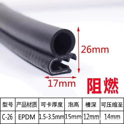 Strip for Electrical Control Cabinets, Electrical | Avtomobil səs izolyasiya zolaqları - side-bubble-26-flame-retardant
