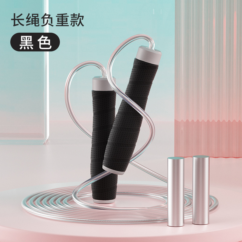 실리콘 핸들-긴 로프 무게-블랙