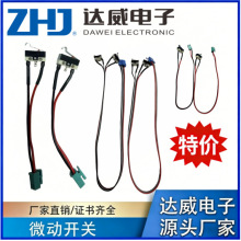 �ؼ��ֻ��ٷ�����ZHJ�մ�ˮ�����߿���΢����� ��ѹ30V