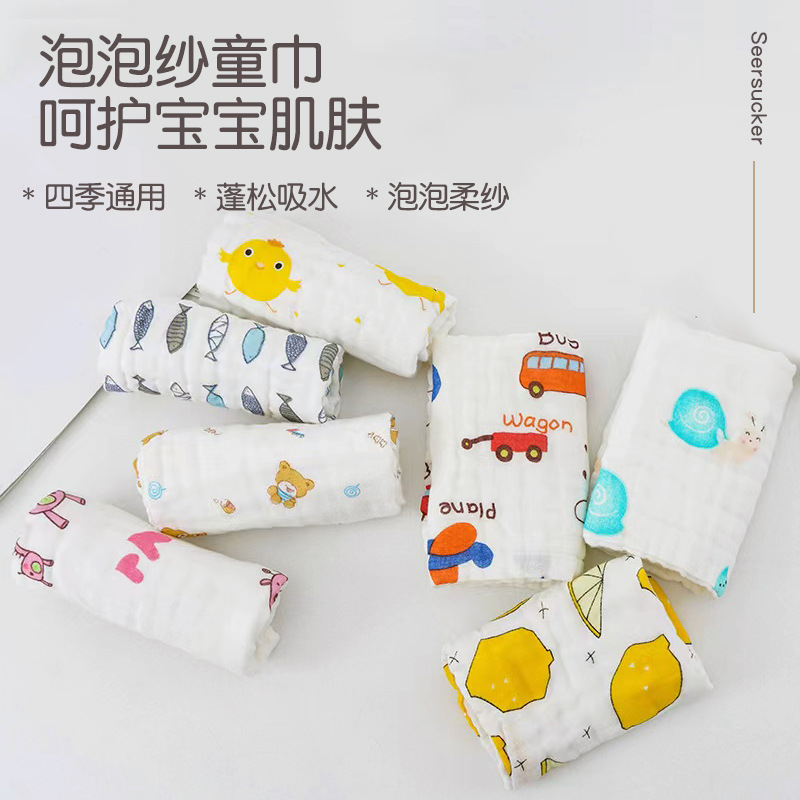 Cotton Puff Fabric Baby Towel 25*50 Infant Bibs Kids Face Towels Newborn Baby Essentials