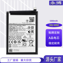 HQ-50SD�������������Galaxy A03 A04E A042 A14 A145�ֻ����