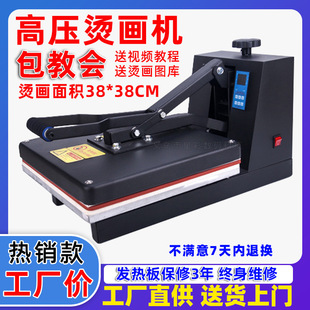 ���Dӡ�C���O���\��T��ӡ���C���C���r�C�·��C荙C38*38CM�C���C