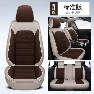 Seasons, Cool in Summer, Universal seat cover - linen-coffee-brown-standard-version-five-seats-in-the-whole-car