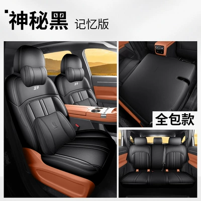 Coverage Car Seat Cushions — Modelə uyğun (Original) oturacaq örtükləri - mysterious-black-memory-edition-please-specify-the-vehicle-model-and-configuration-in-the-order-notes