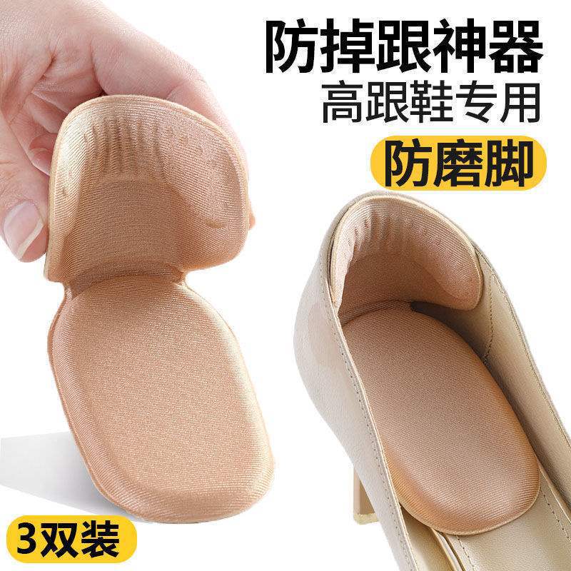 Half-Size Insoles for Heels to Prevent Slipping, Shoe Pads for High Heels to Adjust Size, Anti-Chafing for Women's Shoes, One Size Larger, Adjustable, Dropshipping