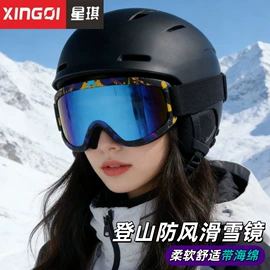 太阳镜;骑行眼镜;滑雪镜