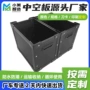 防水防静电可折叠跨境周转箱