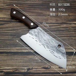 Sharp Cutting Knife Longquan Butcher Household Cutting Knife Forging Chinese Kitchen Chef Special Meat Cutting Knife Cutting Edge