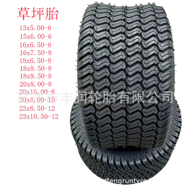 现货供用各种型号草坪真空胎13x5.00-6   23x8.5-12 23x10.5-12