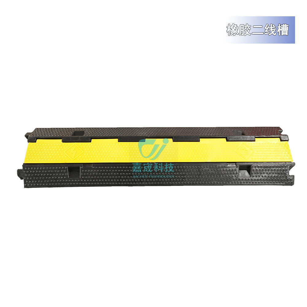 浙江嘉宬 优质橡胶 PVC盖板二线槽 过线器地面线路保护减速带线槽
