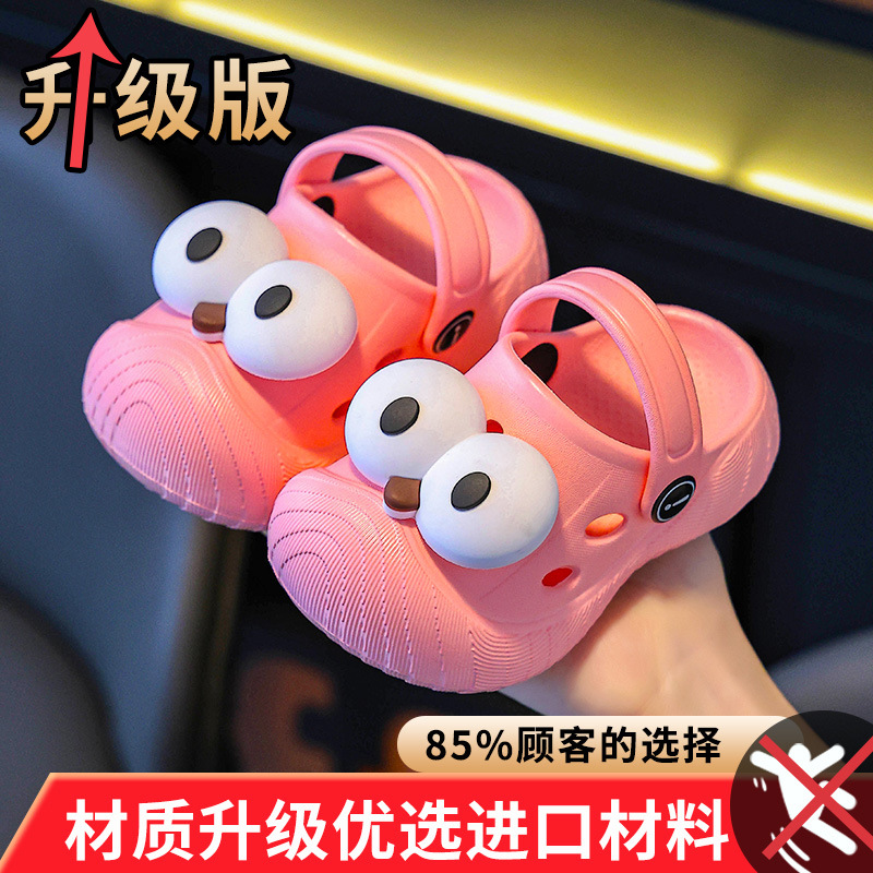 Diversión ojos grandes niños agujero zapatos de agujero para niños y niñas de verano con zapatillas para bebés eva