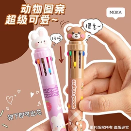 创意贴纸;DIY安静书/手工书;笔记本记事本