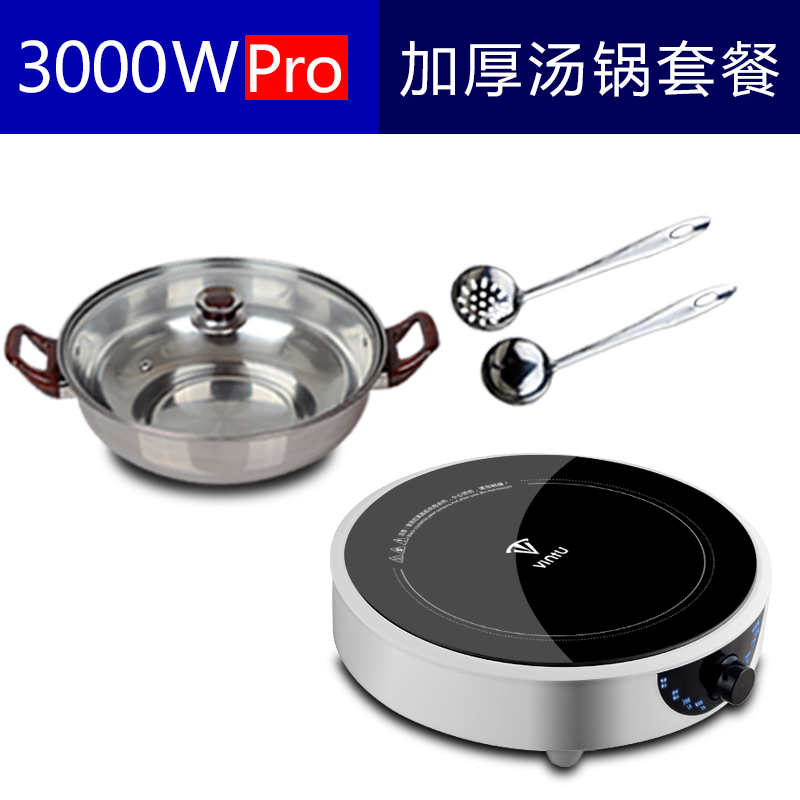 둥근 난로(Pro 버전) 클래식 수프 냄비 세트