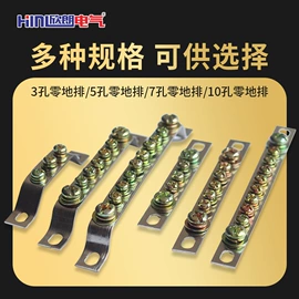 接线端子;电气联接;导线管及接头