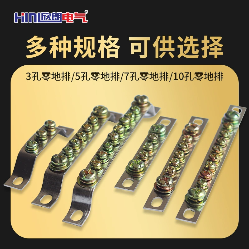 Фабрика прямых продаж из чистой меди 5 отверстий 7 отверстий 10 отверстий 2*15 20 3*25 длинных распределительных шкафов