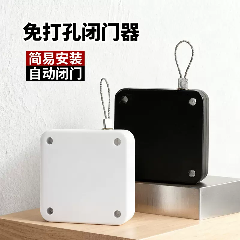 免打孔轻型简易闭门器 推拉门卧室房门自动关门器 拉绳弹簧闭门器