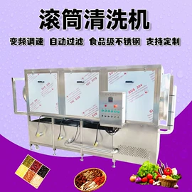 肉品加工设备;果蔬加工设备;休闲食品加工