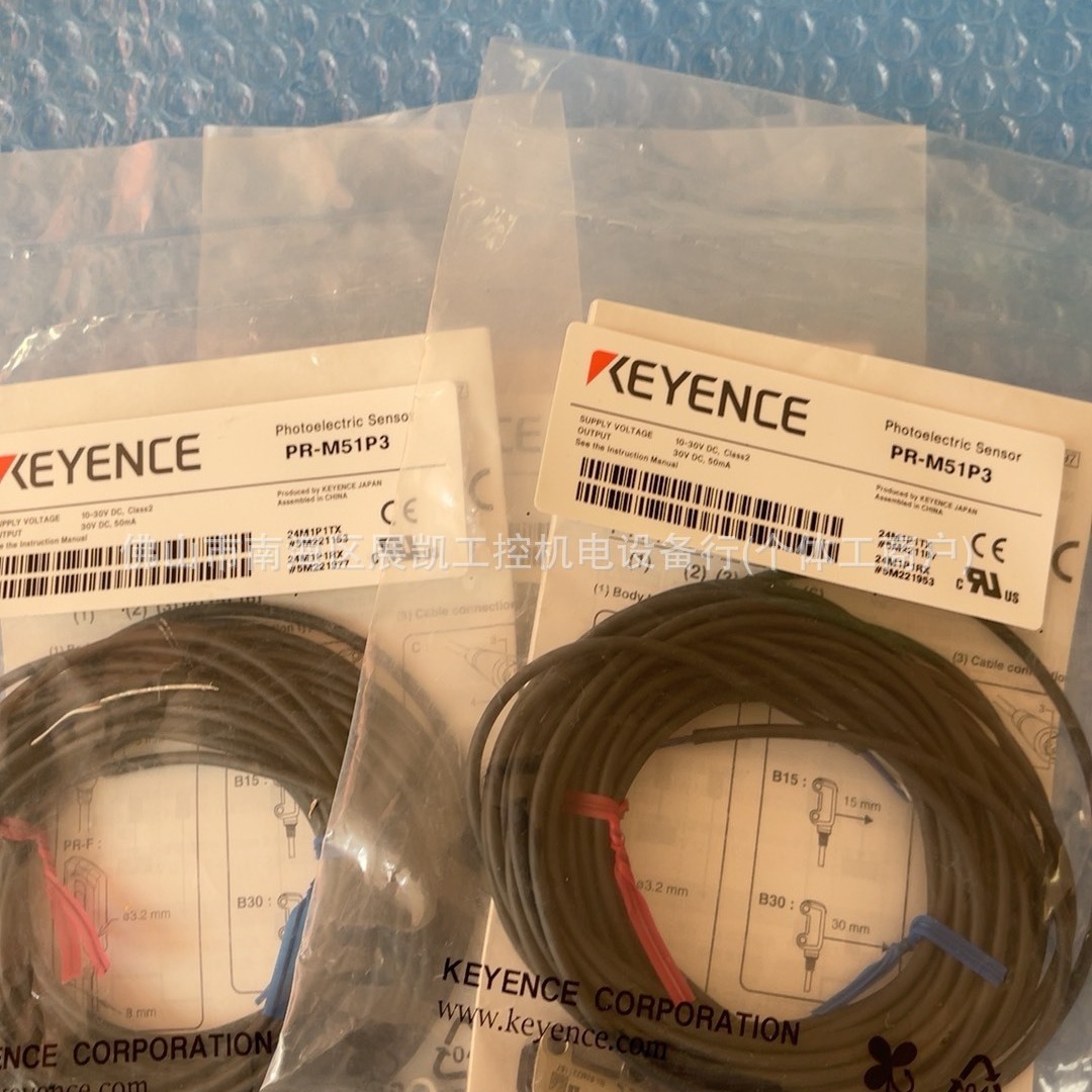KEYENCE /PR-FB15P3基恩士 PR-FB15CN PR-F51CN PR-M51CN 传感器