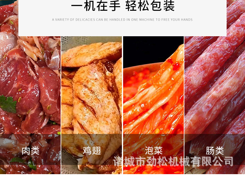 D-_水印照片_PS精處理照片123_新建文件夾_勁松機械詳