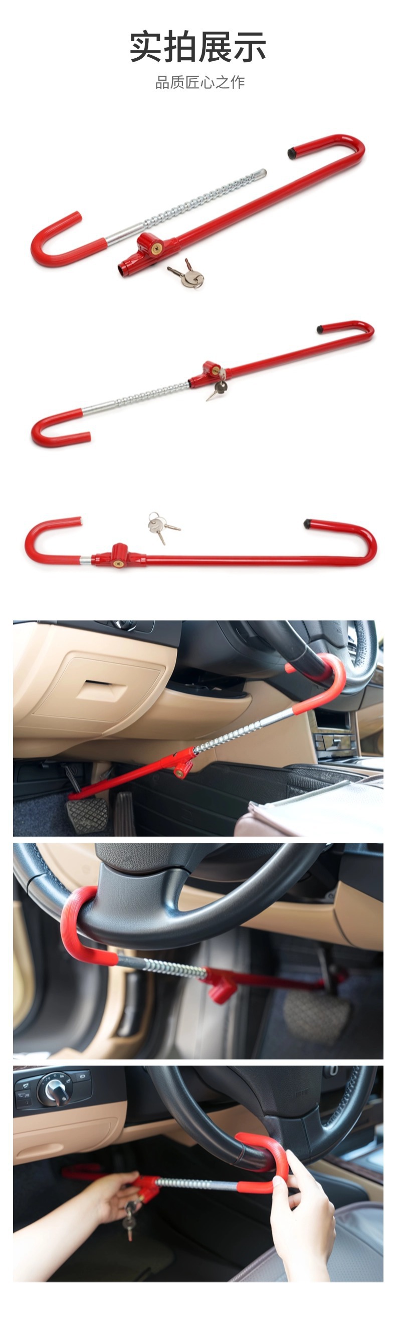 Multifunctional Steering Wheel Brake Lock Anti-theft