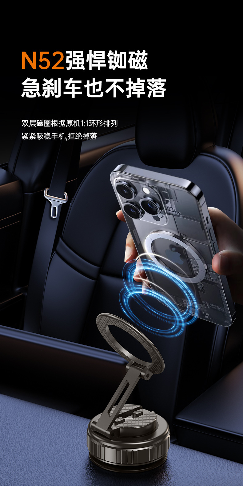 Cross-Border Vacuum Adsorption Car Phone Holder, Rotatable and Foldable, Suitable for Multiple Scenarios, Metal Magnetic Holder