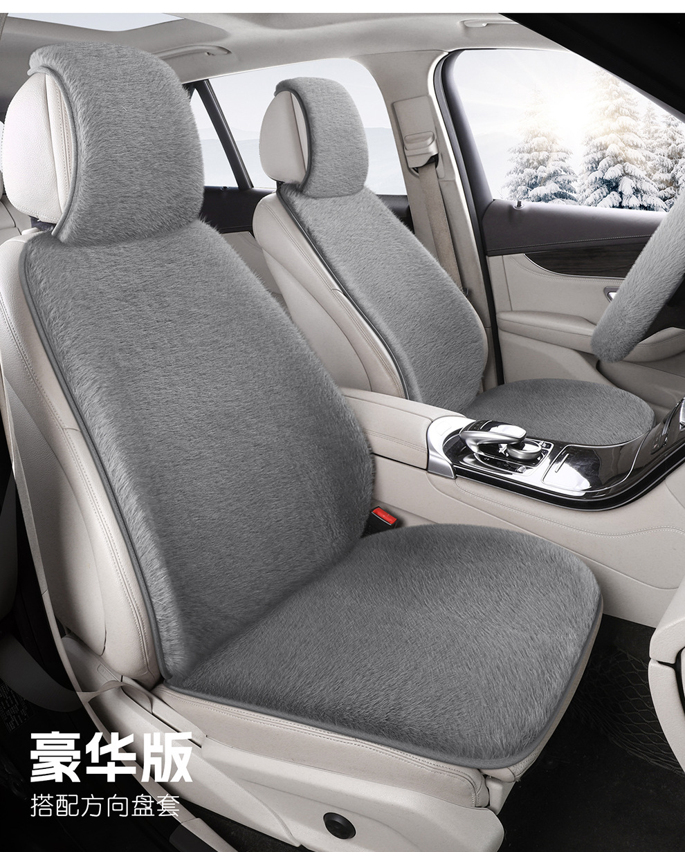 Winter New Plush Imitation Mink Velvet Warm Car Seat Cushion Fleece-Lined Thickeneded Anti-Slip Universal Car Seat Cushion Multi-Piece Set