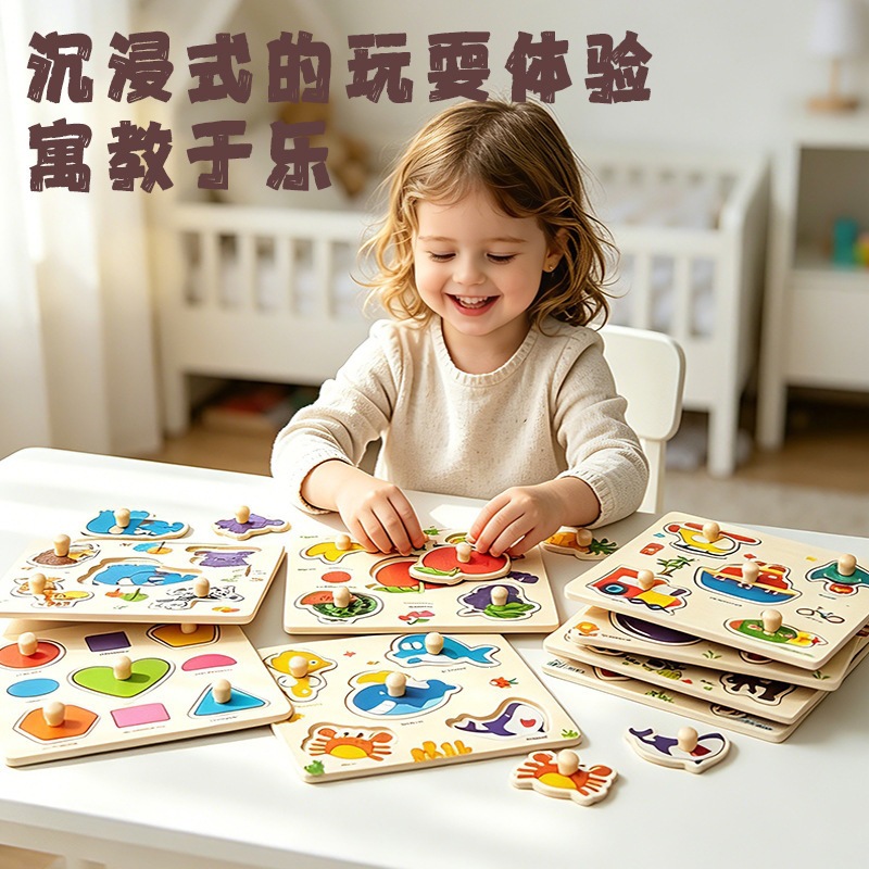 Puzzle de madera de mano para niños 1 - 3 años de edad puzzle de puzzle de construcción cognitiva Montserrat
