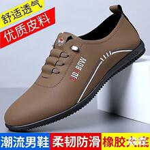 ��ʿ�ļ����e ��Ь2025Ʒ����Ƥ�\��͸��ܛ��ܛ���{܇Ь�ж�����