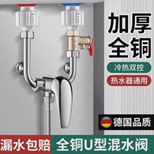 늟�ˮ��U�ͻ�ˮ�y��������ȫ���ˮ���^��ԡ���b�a���_�P