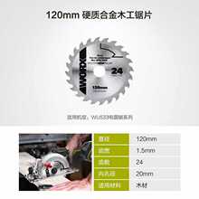 WU535ԭ�b�Ƭ140mm��늈A��ƬWU533120mmľ���