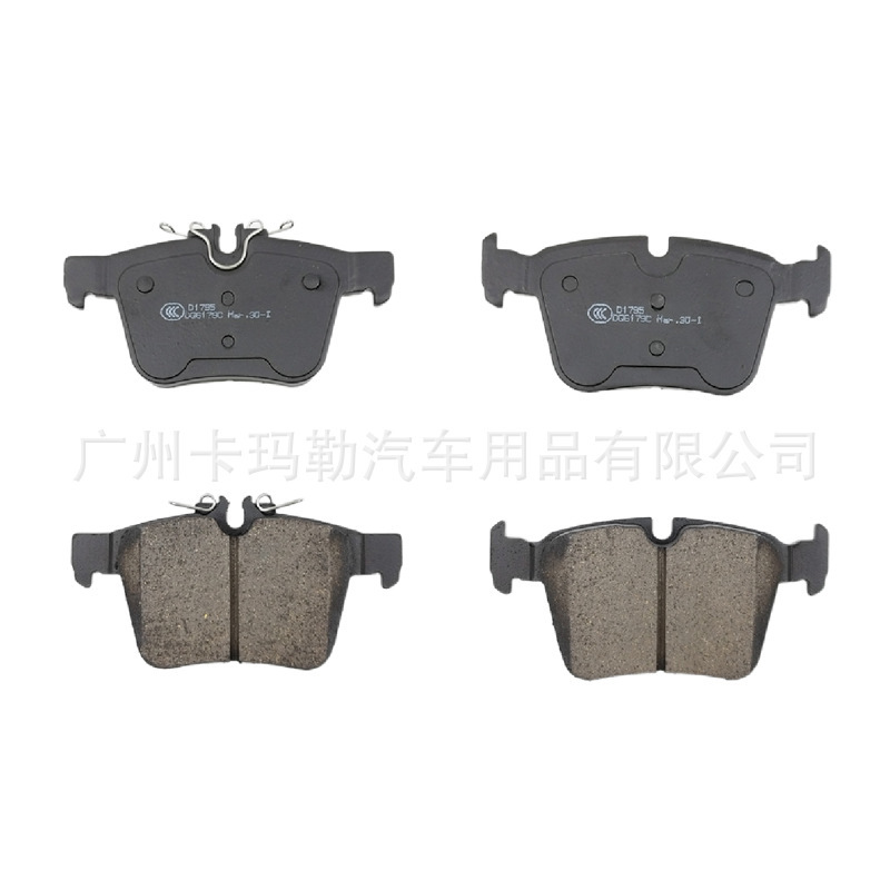 Suitable for Mercedes-Benz W205 W204W203C350 Semi-Metallic Brake Pads A0084201320 A0004209403