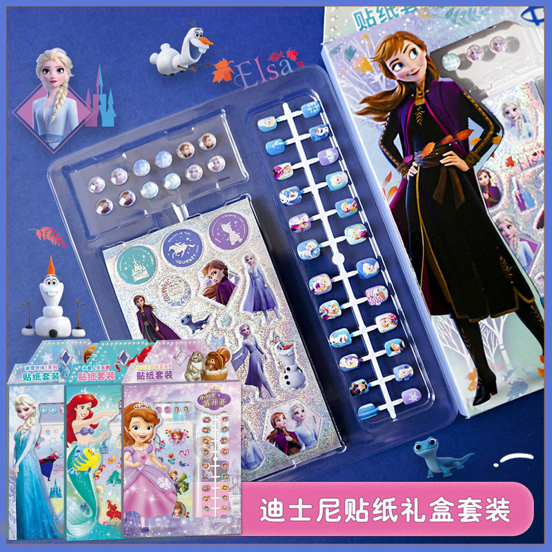 Genuine cartoon acrylic Diamond + plastic nail + laser sticker three-in-one children's DIY hand account sticker set Genuine cartoon acrylic Diamond + plastic nail + laser sticker three-in-one children's DIY hand account sticker set
