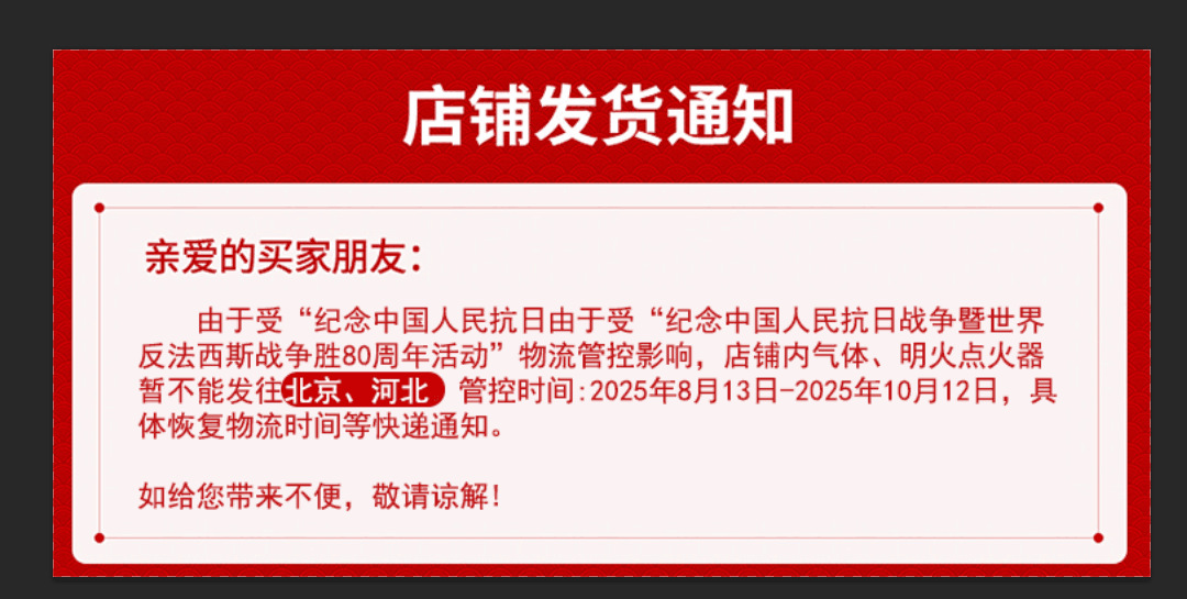 微信图片_20250814144216