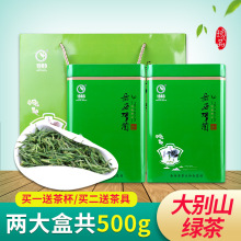 新茶明后大别山绿茶岳西翠兰高山浓香绿茶500g礼品盒装茶叶批发