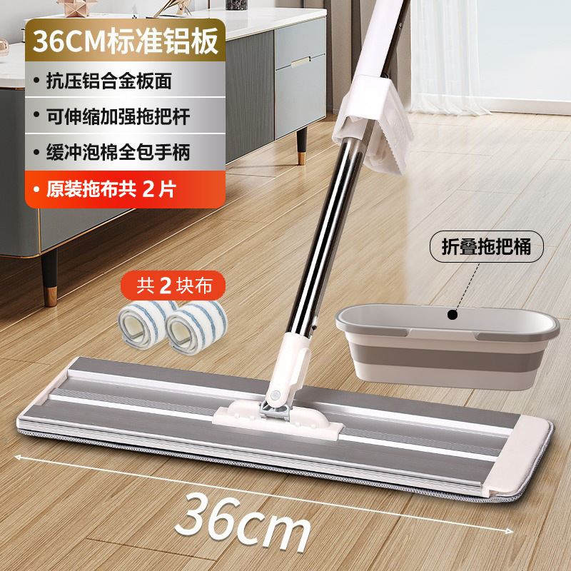 36cm 대걸레 + 접이식 물통 [두꺼운 천 총 2장]