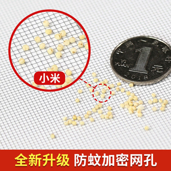 pp nano screen mesh self-installed mosquito screen screen screen mesh household encryption dust-proof mesh gauze self-adhesive sand window sand window