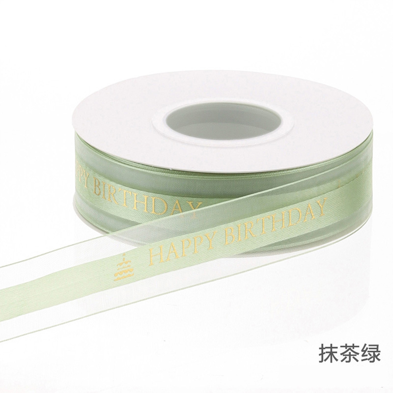 Brillante Feliz cumpleaños Feliz cumpleaños estampado cinta de hilo floral envasado cinta de nieve DIY hecha a mano