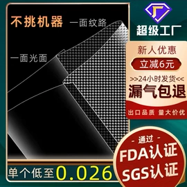 塑料食品袋;其他食品包装;烘焙包装