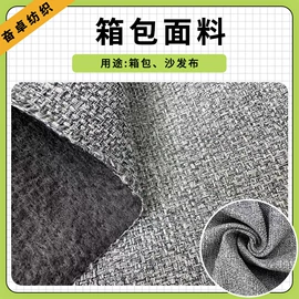 涤纶面料;尼龙面料;其他化纤面料