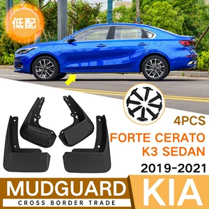 Kia Forte Cerato K3 2019-2020 ön və arxa palçıq qoruyucuları