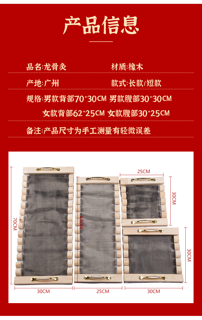 Wooden Moxibustion Box for Back and Abdomen Portable Du Mai Ginger Moxa Tool for Home Use quality and texture