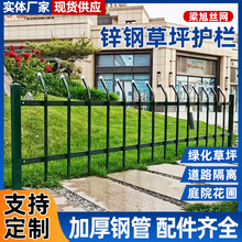 公园绿化隔离栅栏小区花坛 PVC围栏自家菜园篱笆栏杆锌钢草坪护栏
