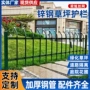 小区公园园林隔离护栏