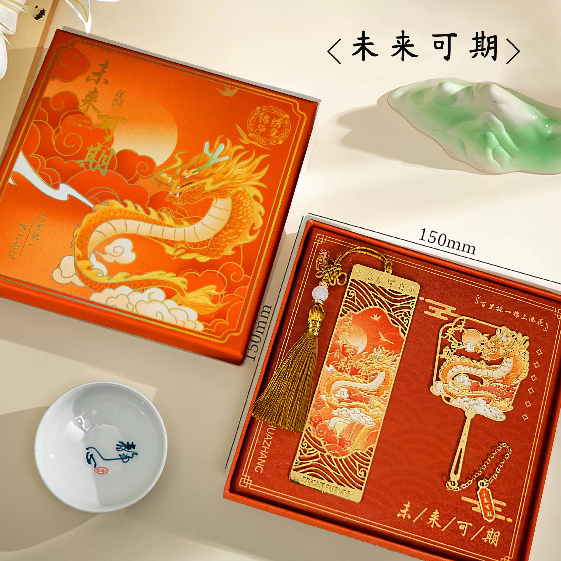 国风金属书签文创国庆纪念伴手礼品批发中秋祝福礼盒精致书签定制