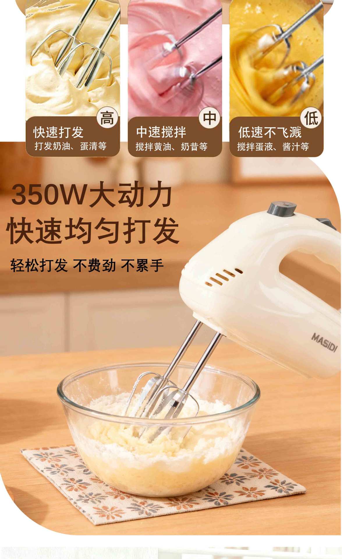 Bestseller-Elektroschläger für den Hausgebrauch Backen-Rührmaschine Hochleistungs-Multifunktions-Rührwerk zum Aufschlagen von Sahne und Kneten
