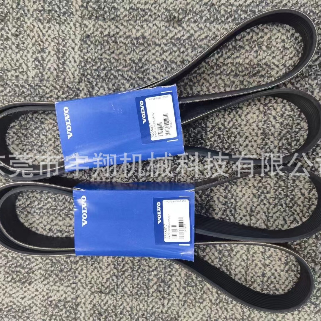 60132580-传动皮带 60356616耐磨工业皮带 欢迎询价