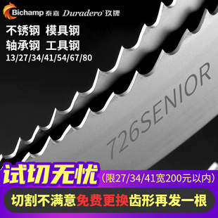 ̩�ξ���M51�p���َ�䏗l34*4115�����и�P�ģ��䓺Ͻ��䏗l