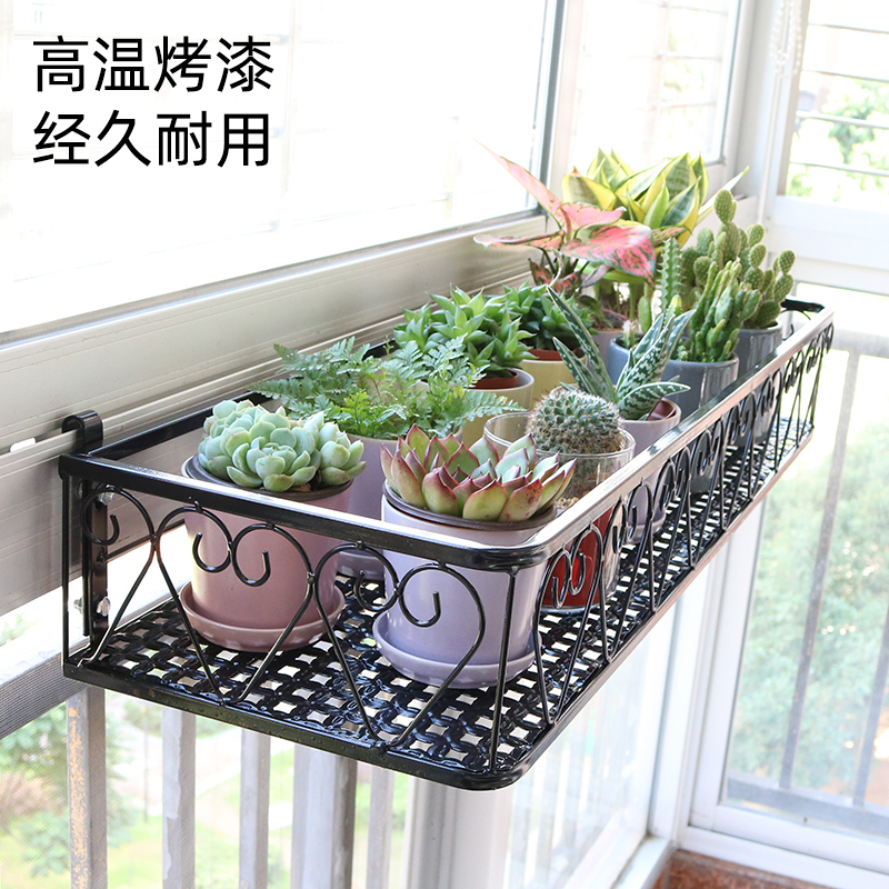 窓枠フラワーラック収納ラックバルコニー吊り窓フラワーラック多肉植物鉄製手すり植木鉢窓外窓ラック|undefined