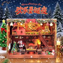 跨境欢乐圣诞夜场景书立手工拼装diy小屋儿童圣诞节礼物原创设计